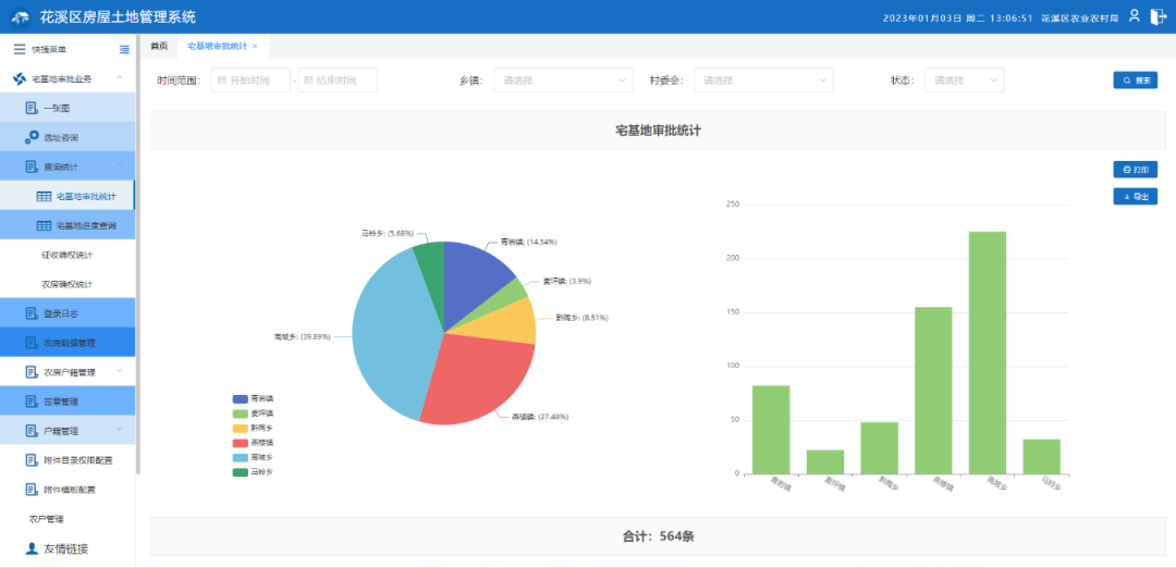 1688957110878622.png 6.png