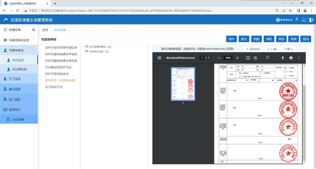 1688957206880903.png 13.png