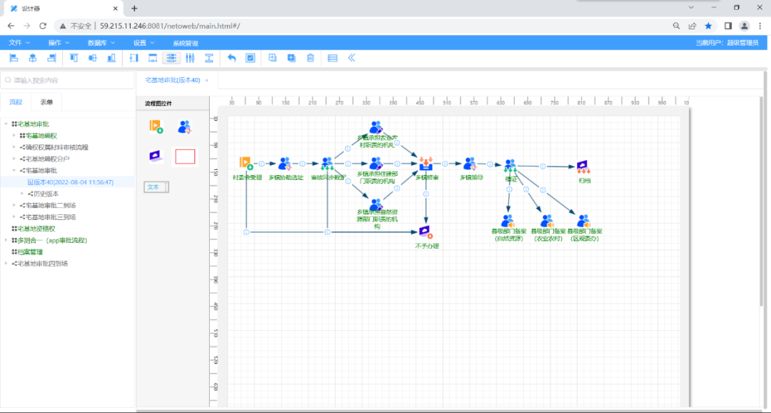 1688957252225615.png 15.png