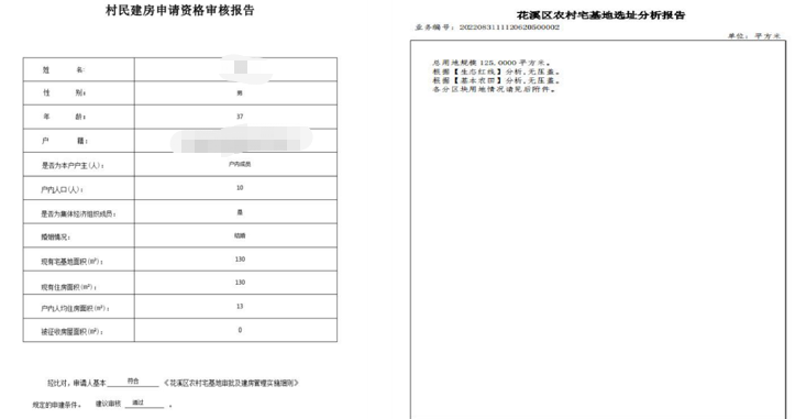 1688957274822466.png 17.png