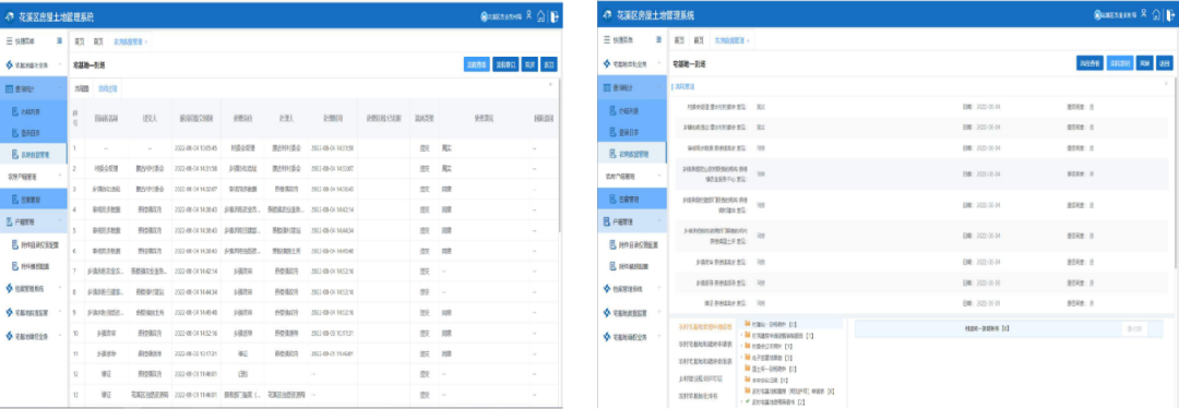 1688957283825478.png 18.png